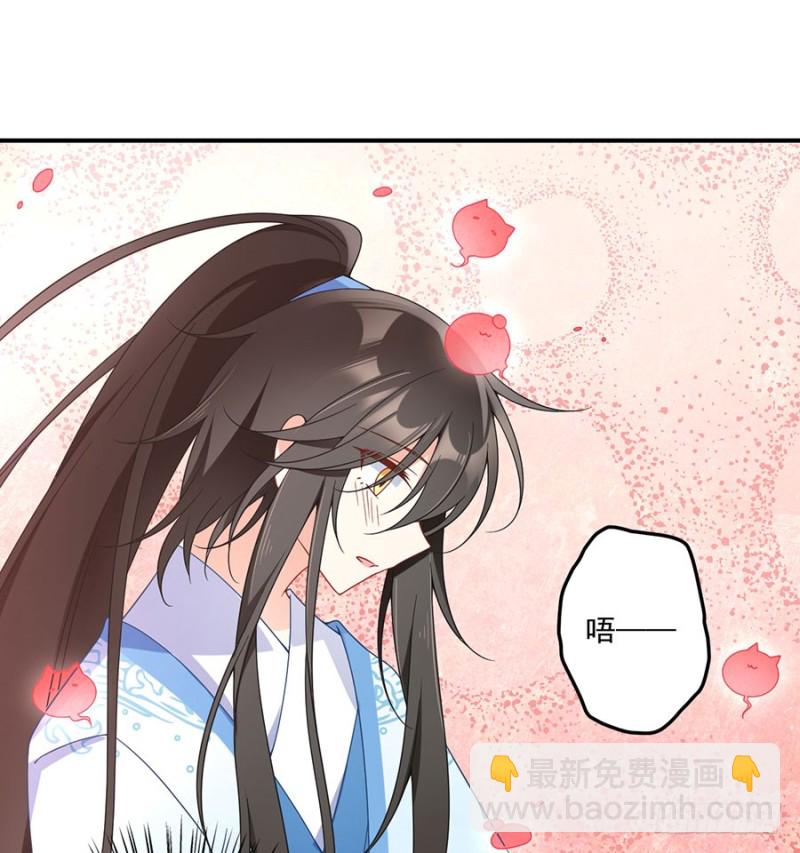 109.神魂和一12