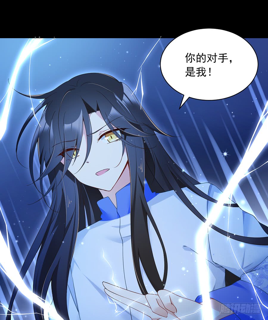 第78话 师父真正的实力14