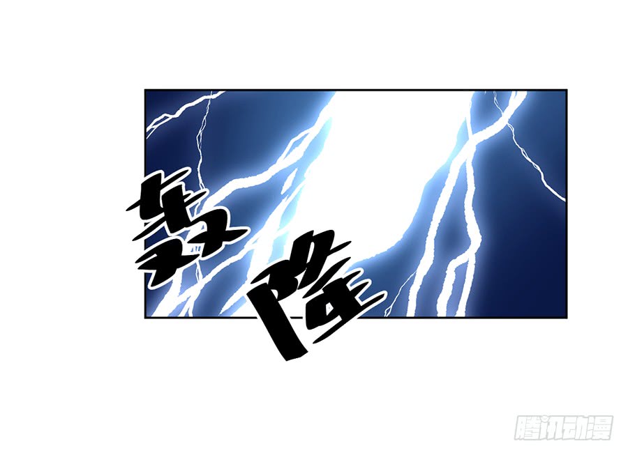 第37话 什么是师徒15