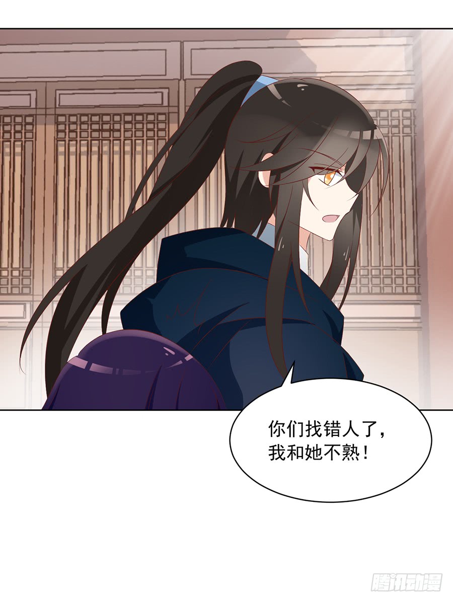 第43话 被迫的英雄救美16