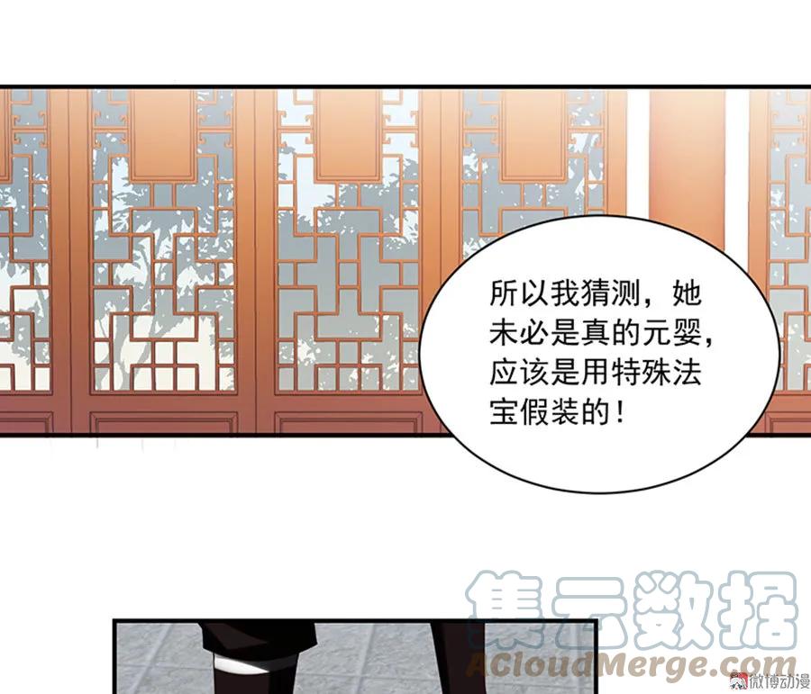 第118话 上门踢馆6