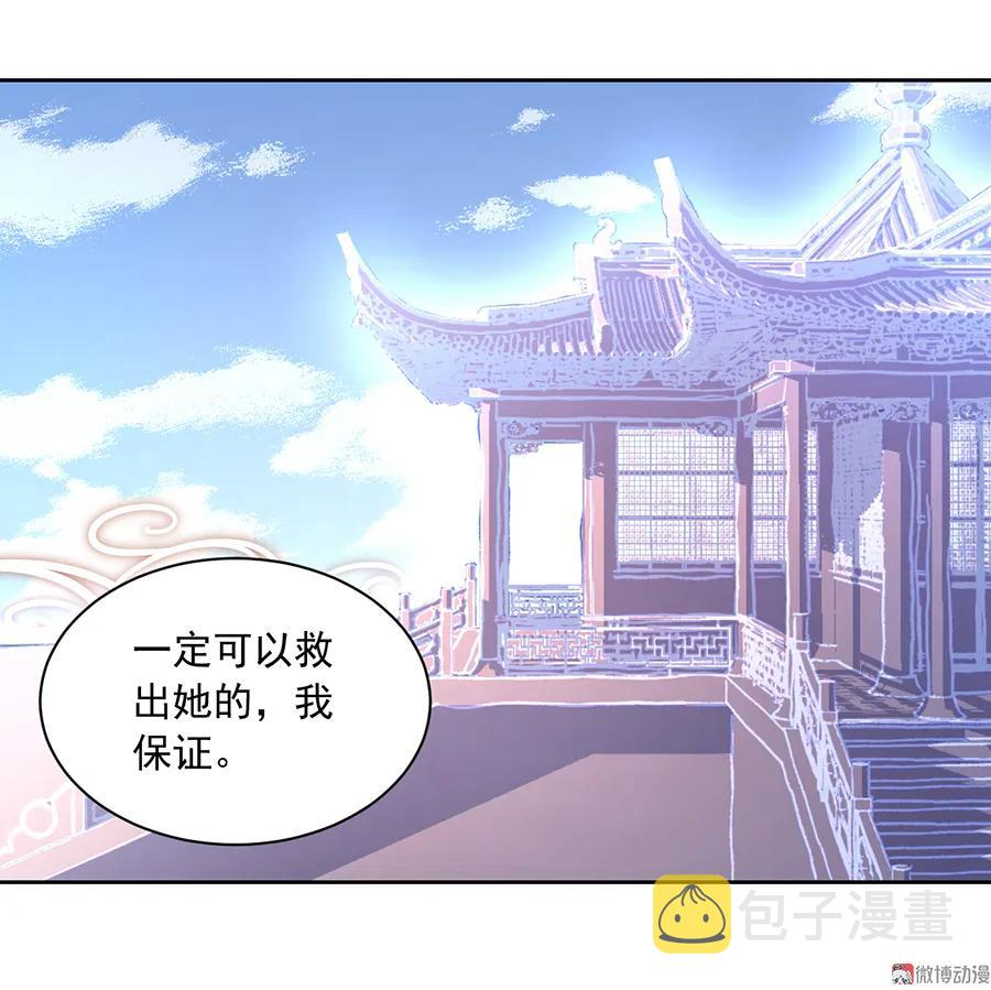 第66话 想要陪你一起长大9