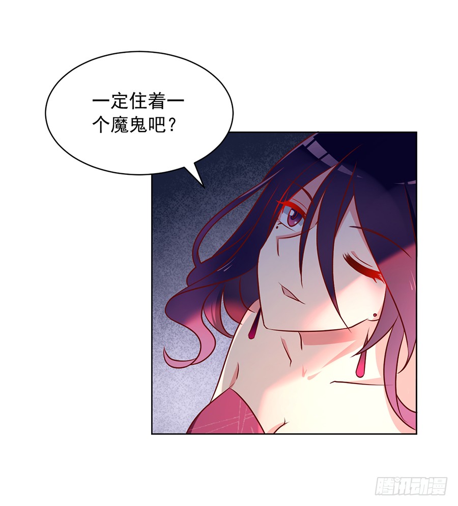第39话 三日催魂香28