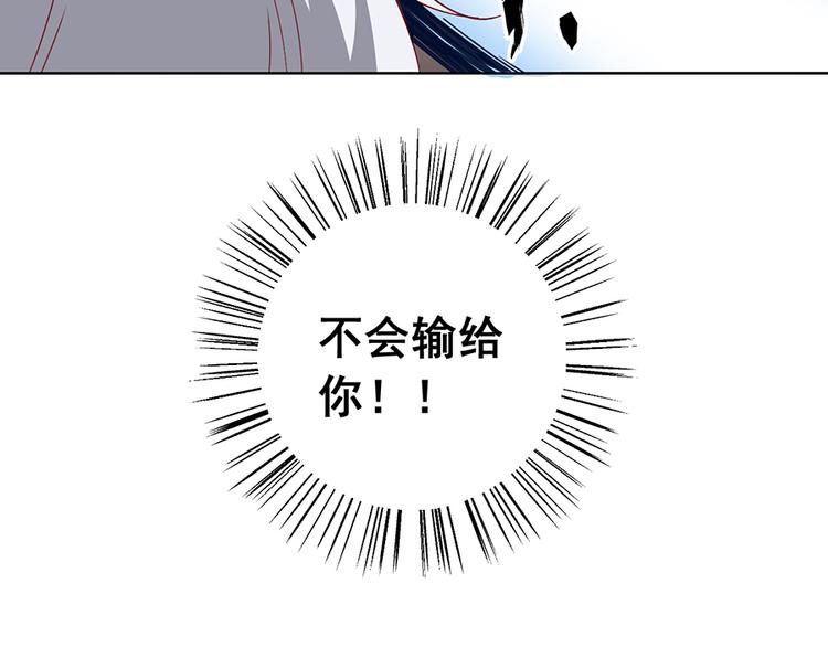 第23话 破解秘法46