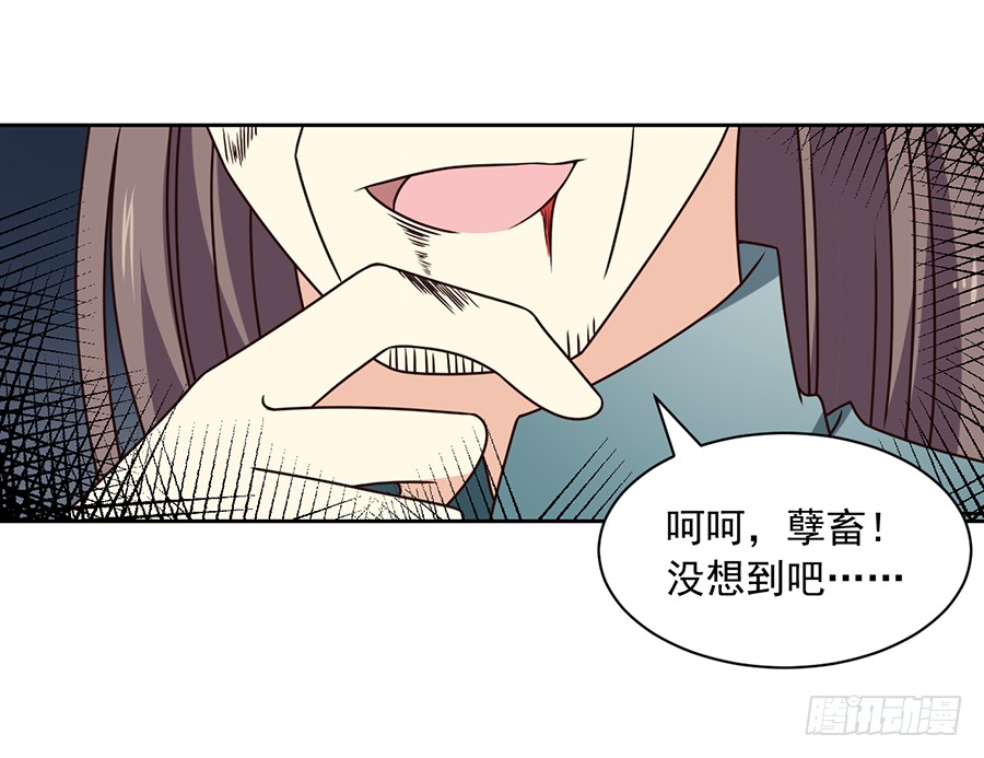 第64话 困灵符4