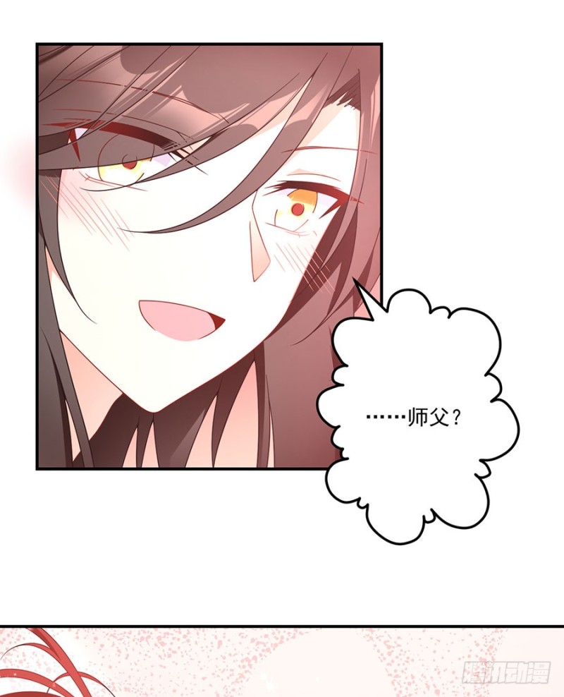 109.神魂和一16