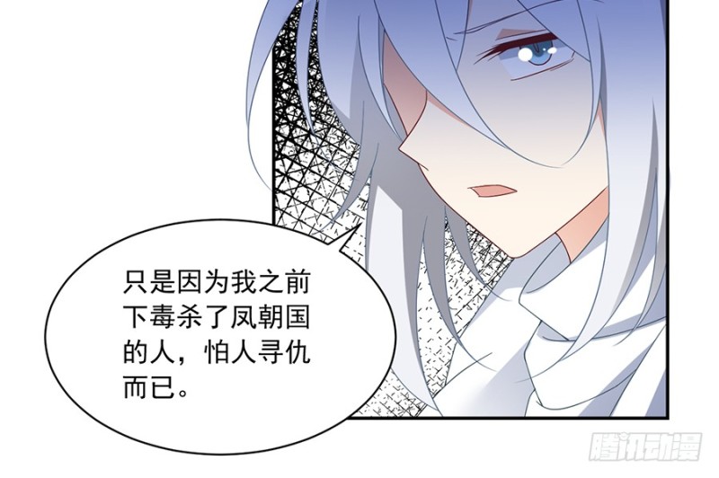 101.微生极的秘密34