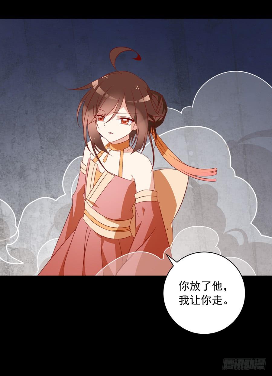 第33话 元初的反击31