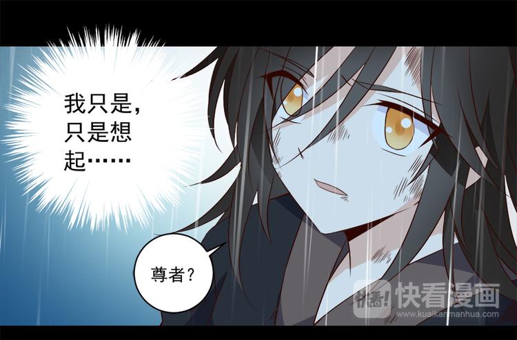 第4话 男主的悲惨童年（下）10