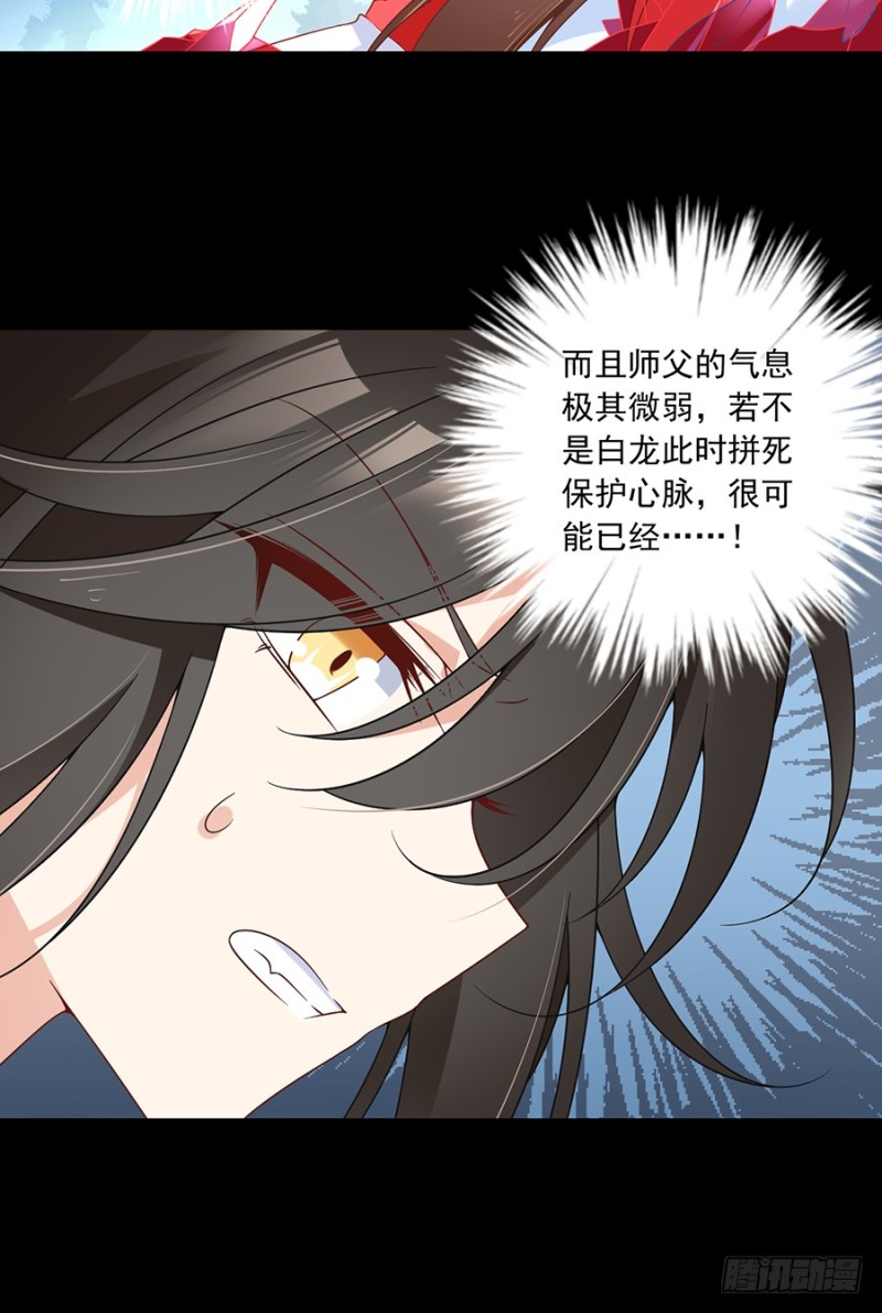 98.等我来救你32