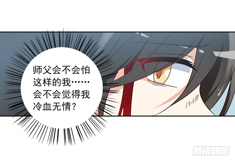 第64话 困灵符35