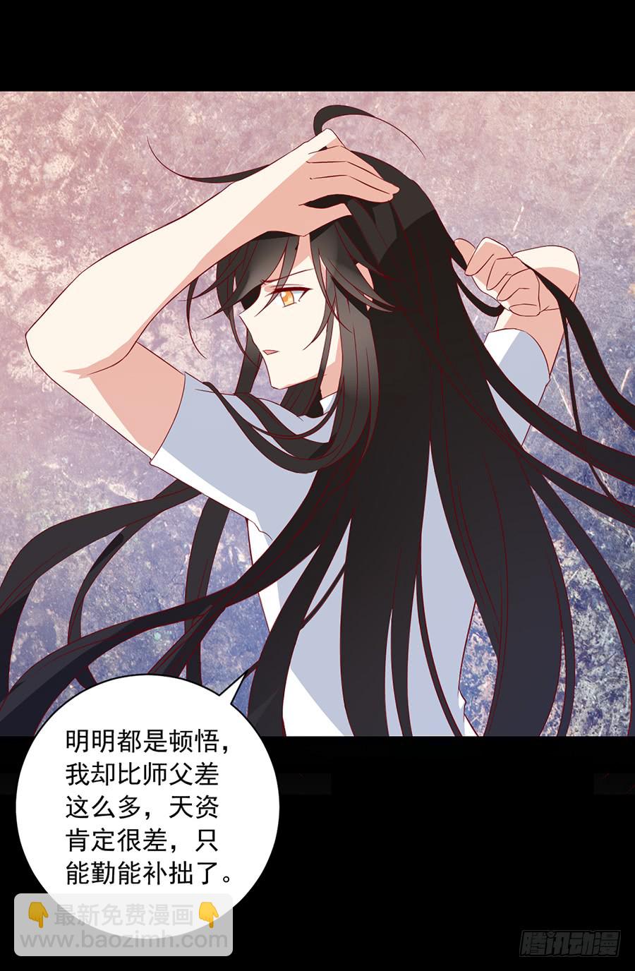 第31话 危机降临29