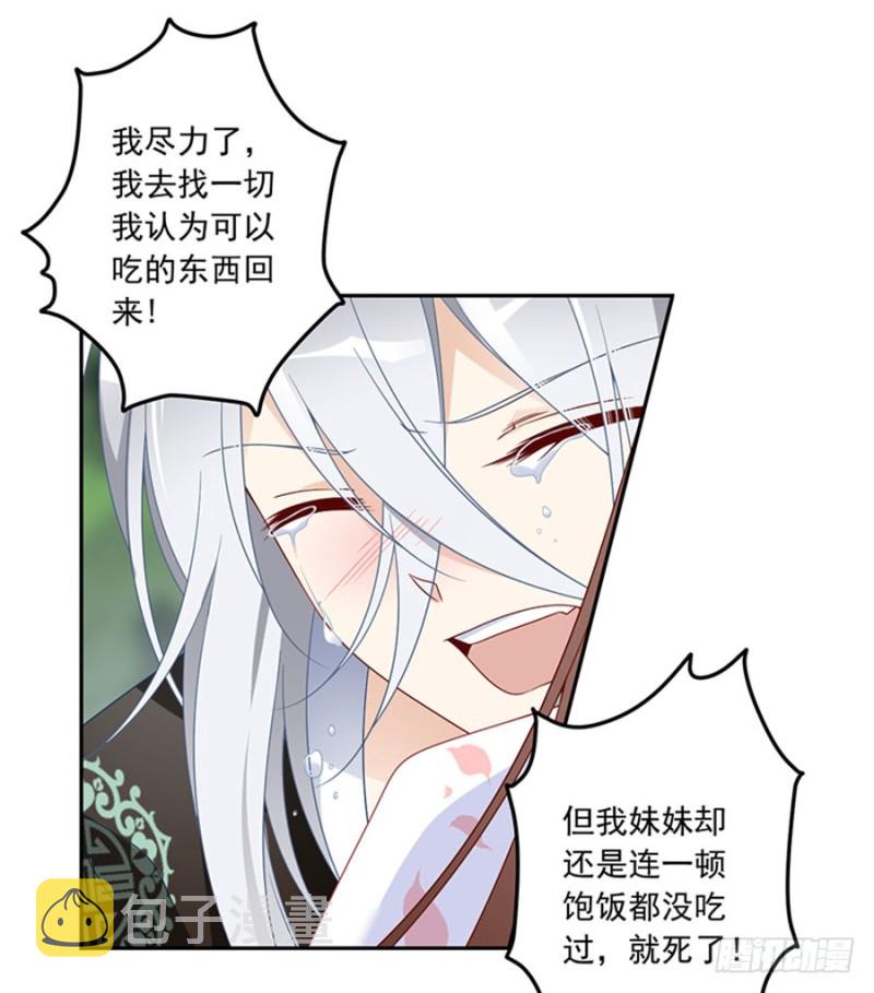 116.离开这里的原因12