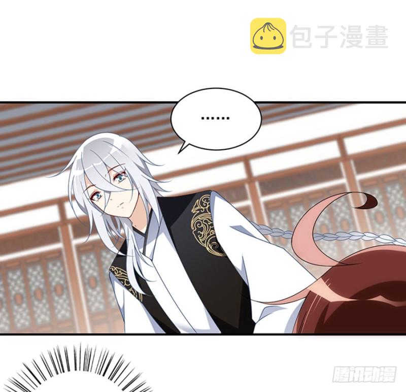 第119话 我就是得寸进尺15