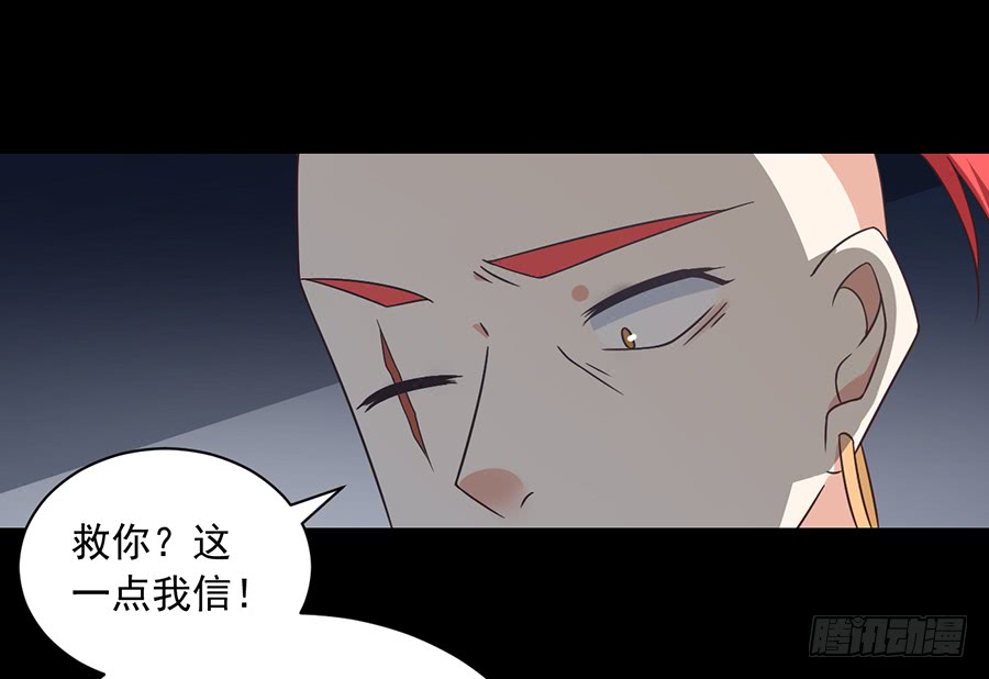 第72话 师父又不乖了41