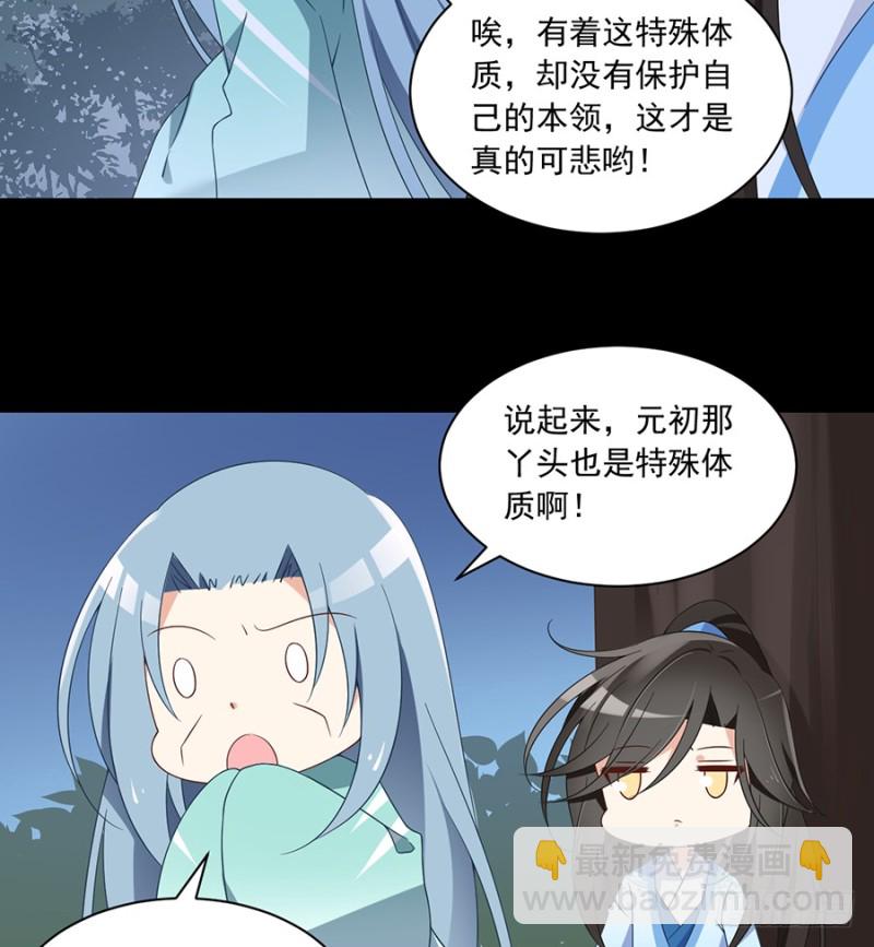 90.男主遭遇湿身PLAY32