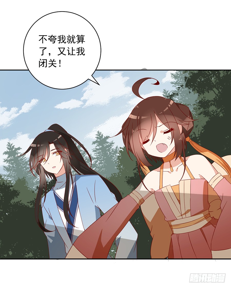 第35话 原著角色新出场7