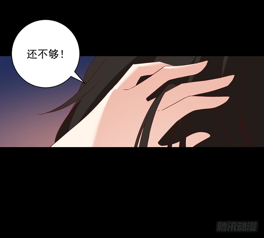 第31话 危机降临28