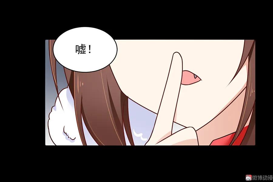 第74话 我找到你了27