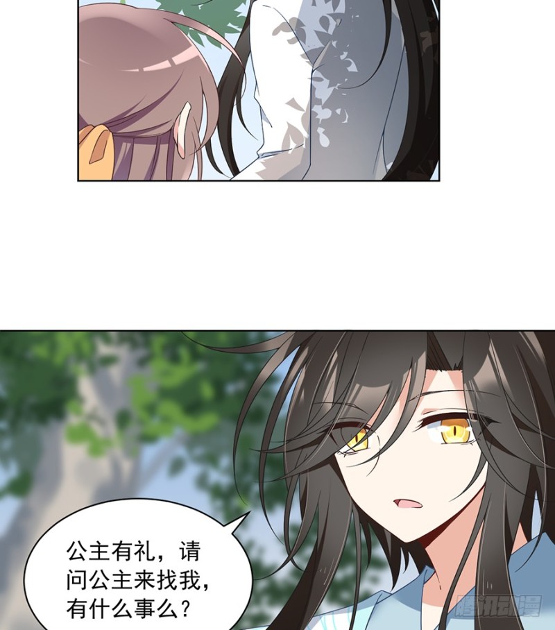 86.逆徒犯上了6