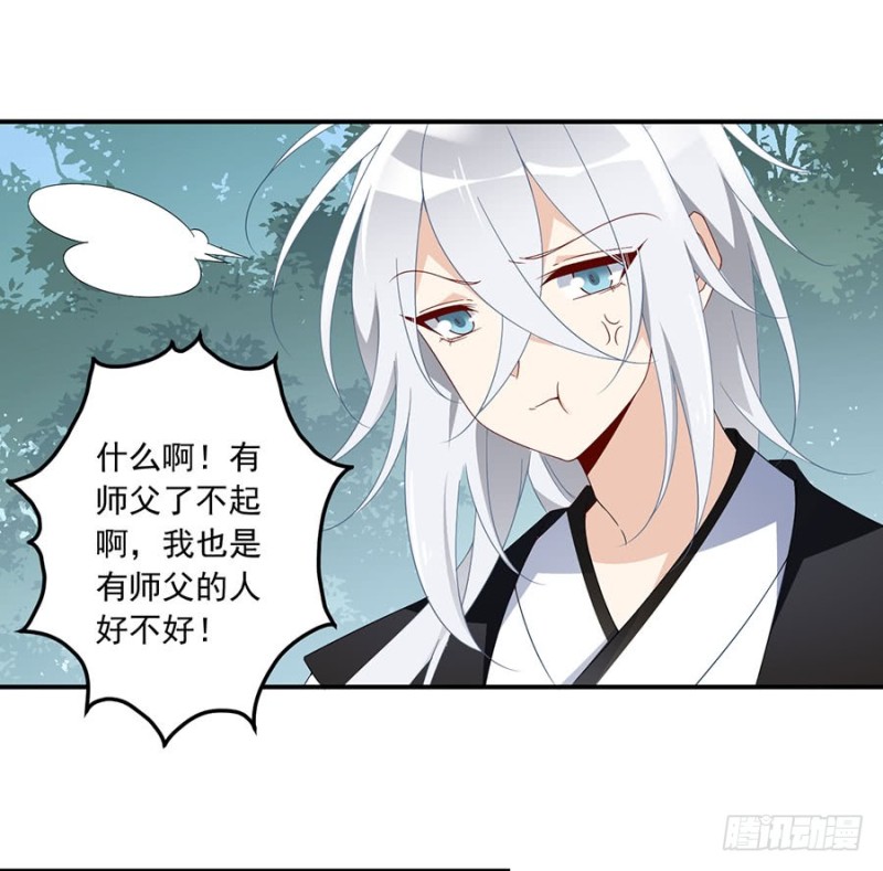 125.出发去帝国了！26