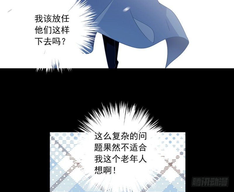 98.等我来救你13