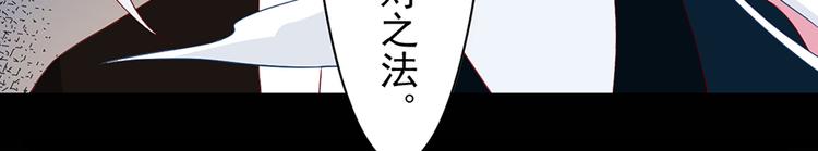 第23话 破解秘法36