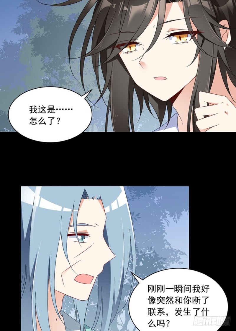 110.失去了什么21