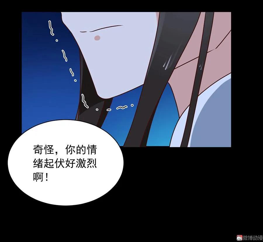第47话 亲一下就打开13