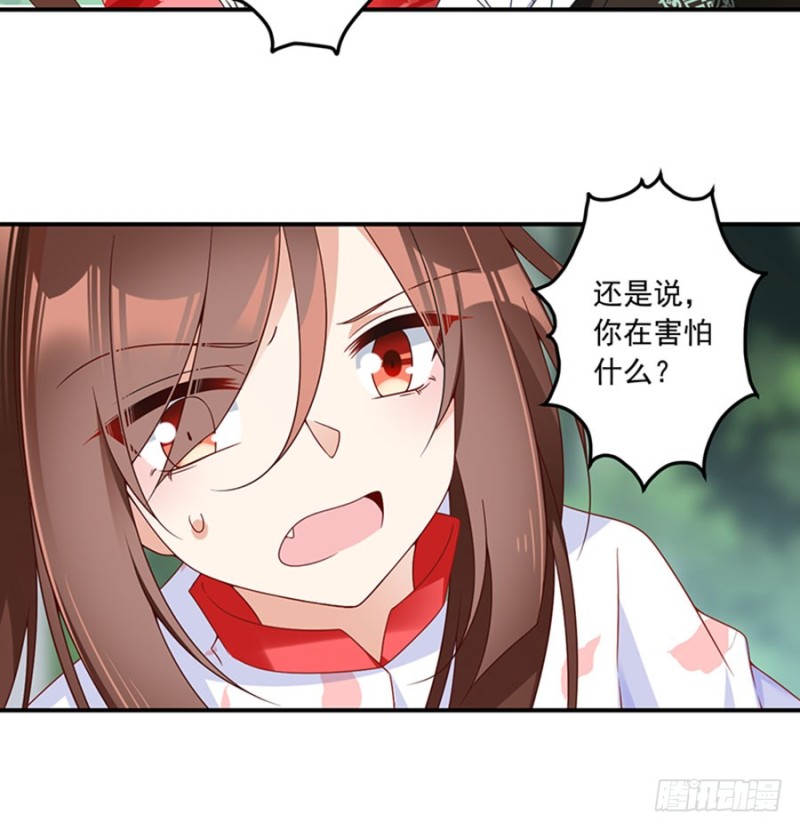 114.后背的秘密11