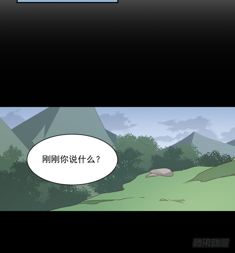 92.不可以……喜欢师父？26