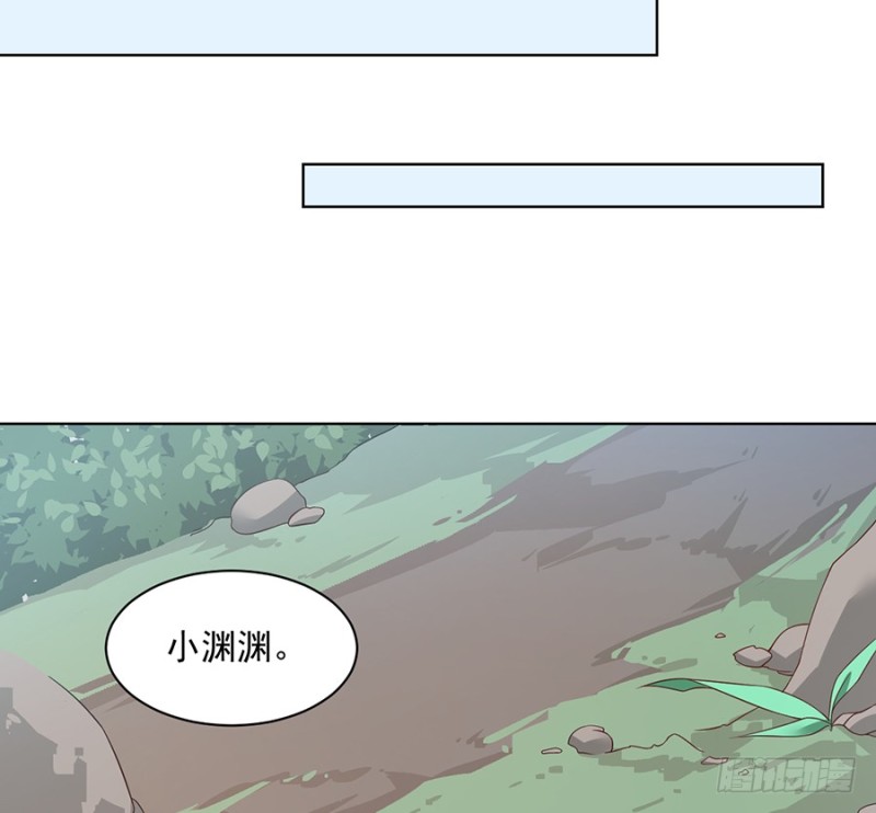 第87话 盖掉她的吻23