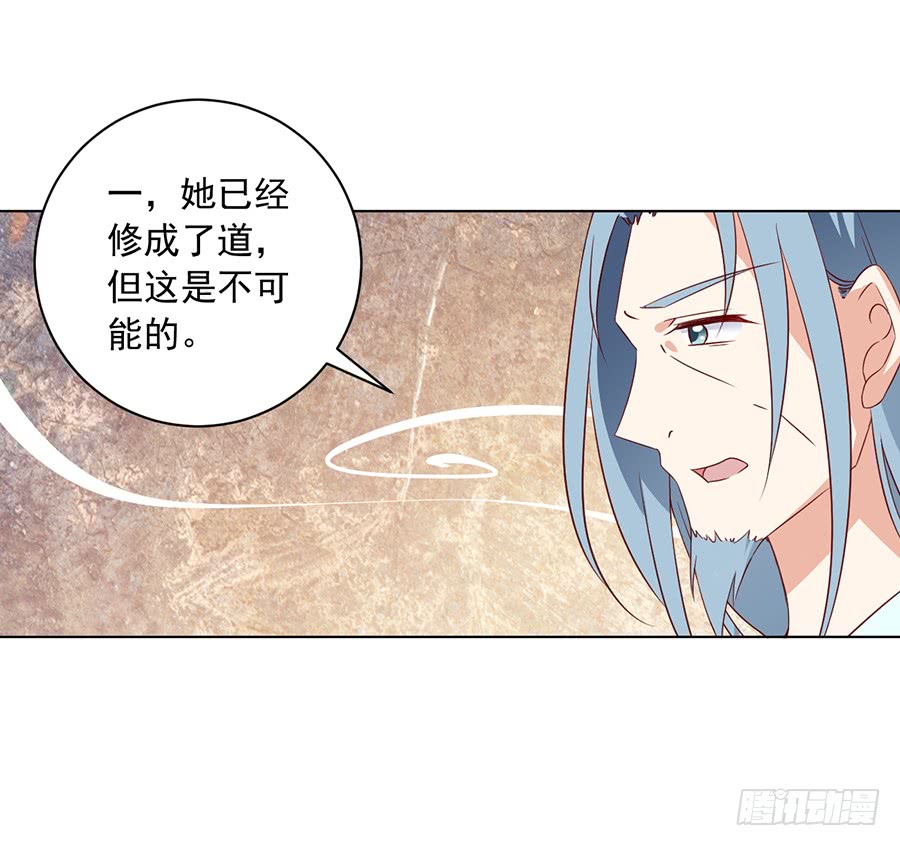 第34话 以执念破虚妄45