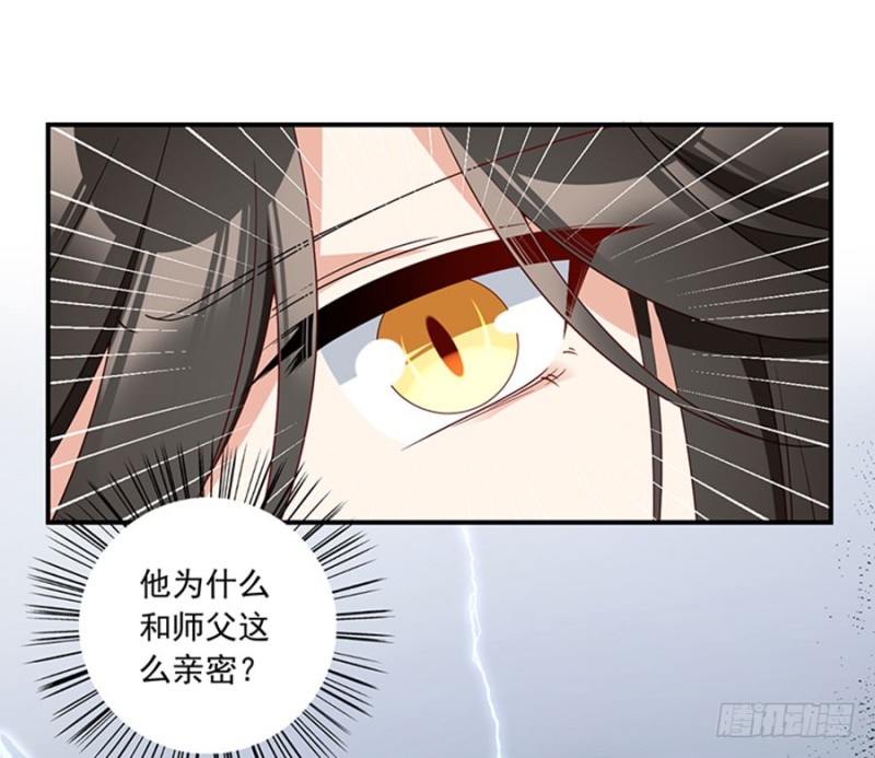 122.元上人徒弟的待遇35