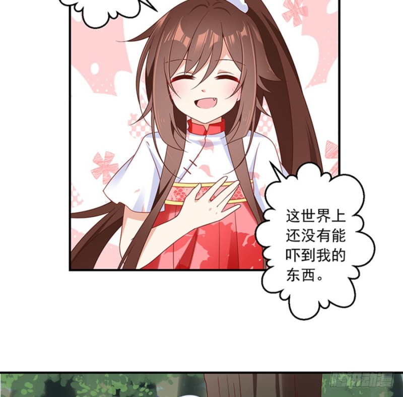 114.后背的秘密14