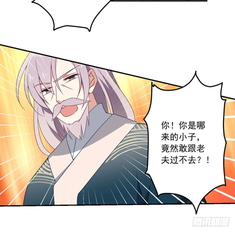 111.拍卖再生丹21
