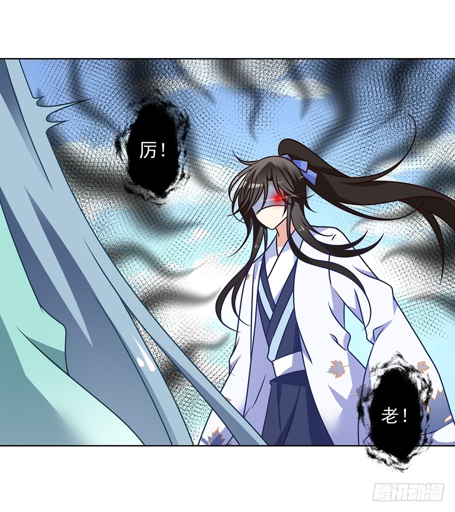 第71话 狗粮在脸上胡乱的拍12