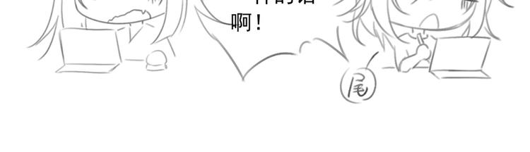 喜讯！萌师三更啦~14