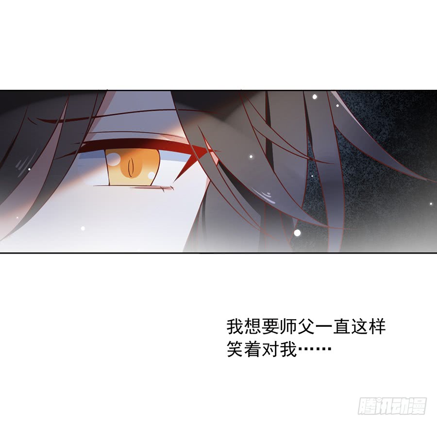 第38话 纪红颜的手段24
