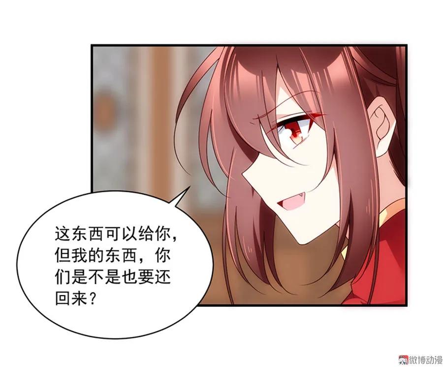 第118话 上门踢馆22