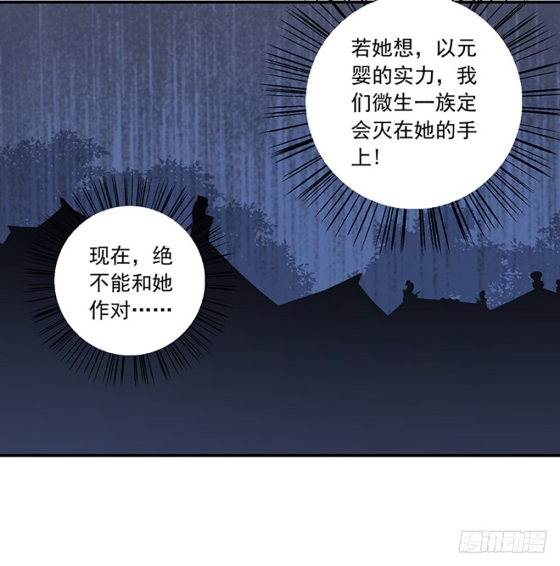 120.强者之心16