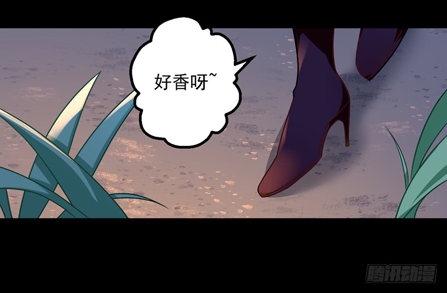 第55话 男主喜欢男人？！18