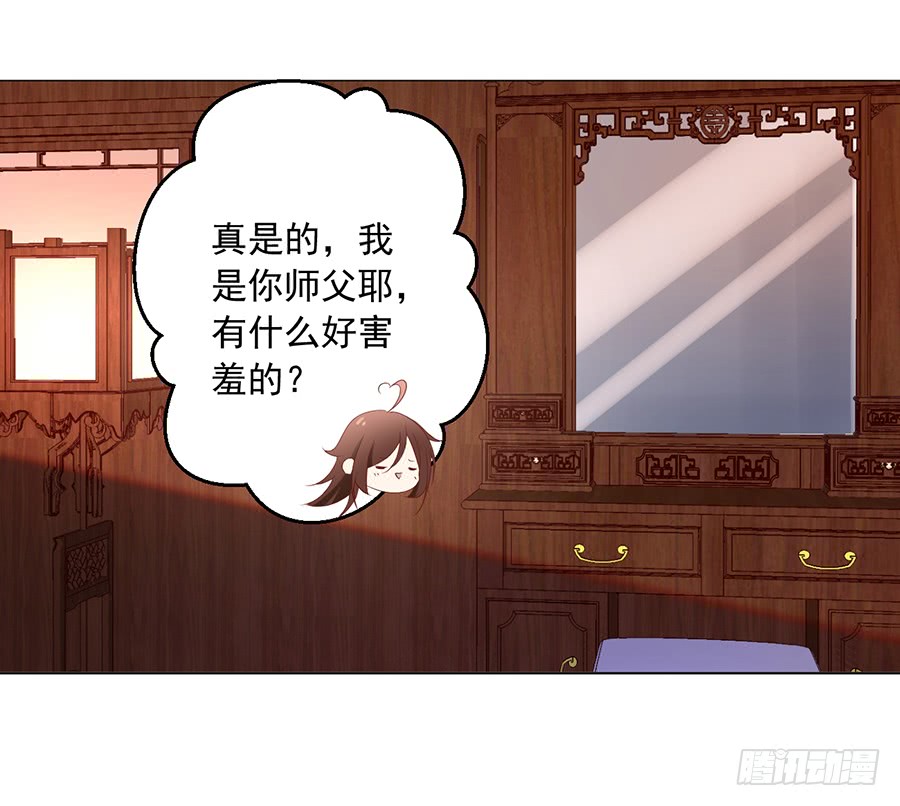 第40话 夜沉渊的执念6