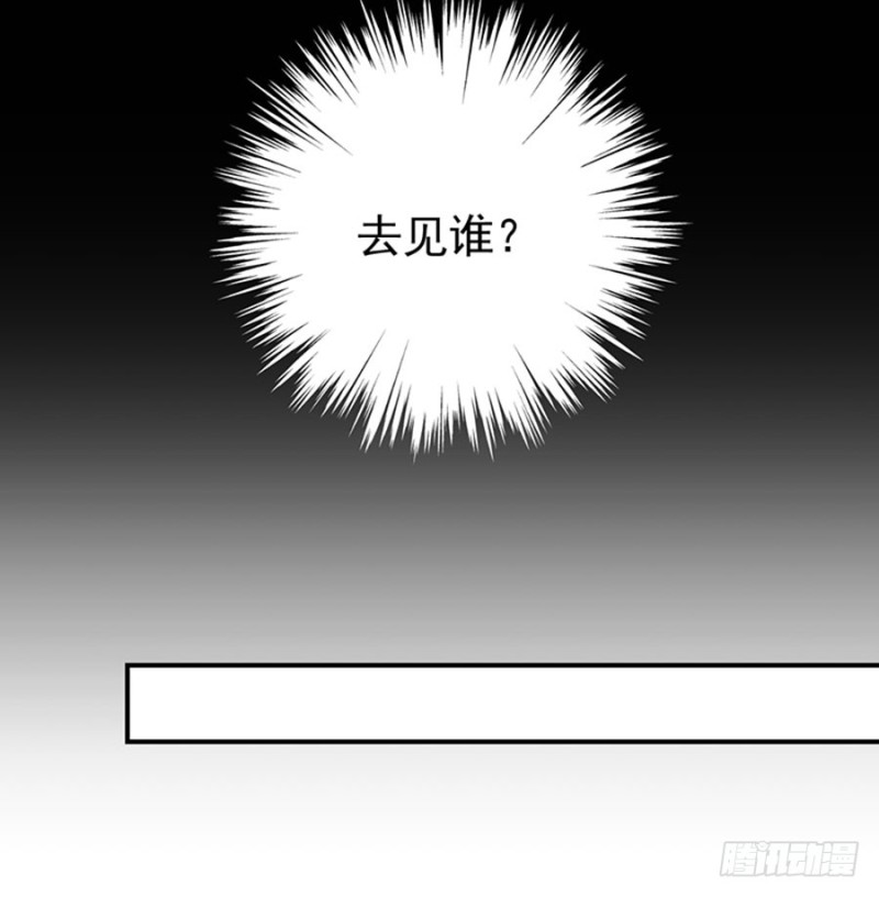 122.元上人徒弟的待遇12