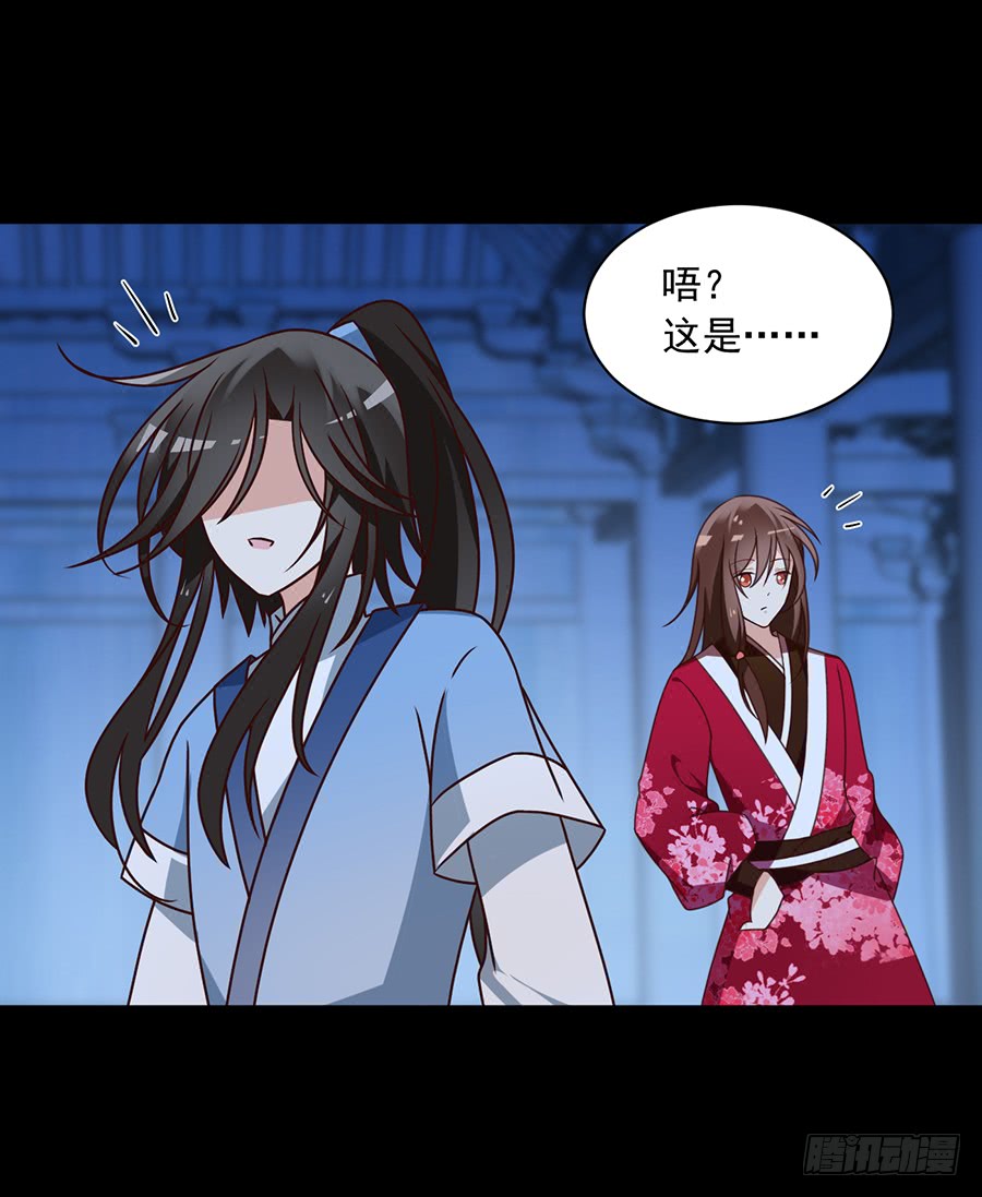 第46话 龙王的新房37
