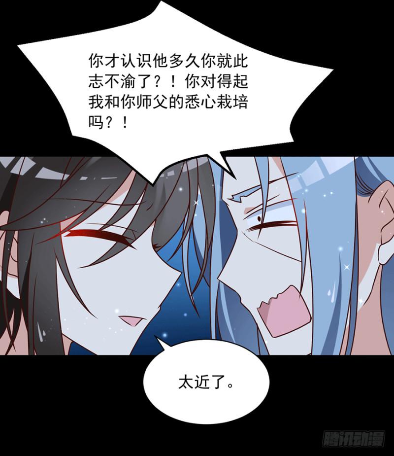 第48话 背锅的同心蚌11