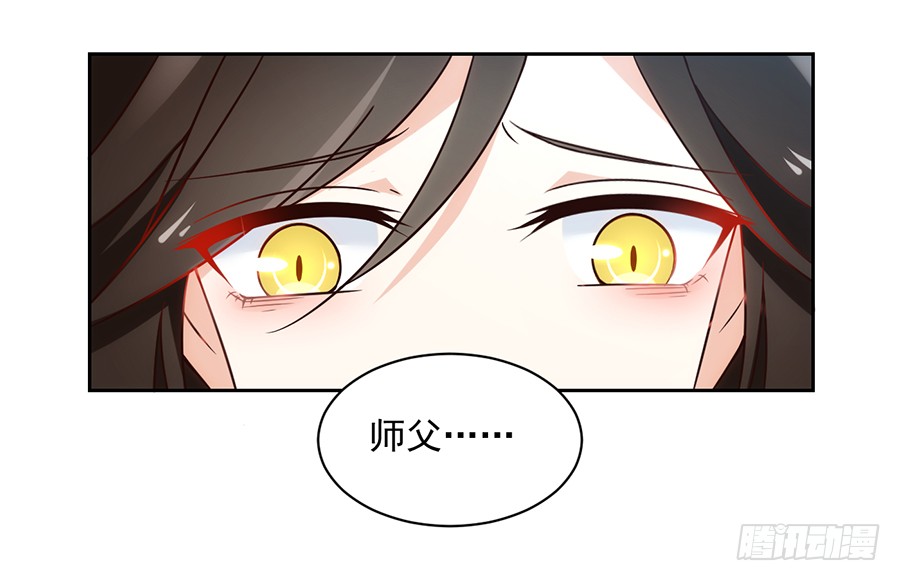 第59话 夜家二少27