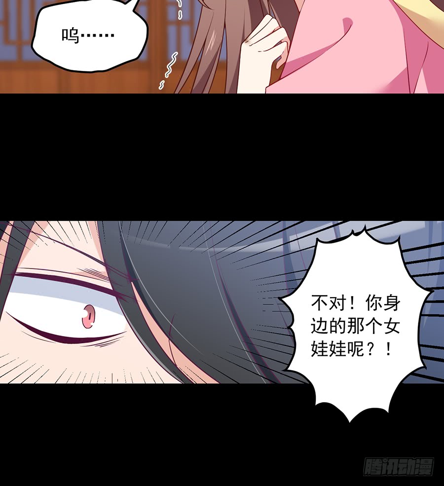 第75话 木绵柔9