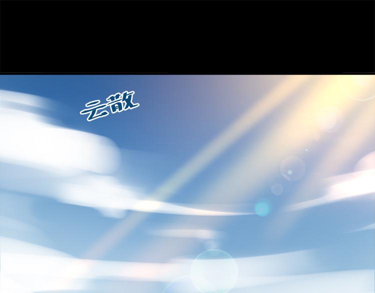 第4话 男主的悲惨童年（下）49