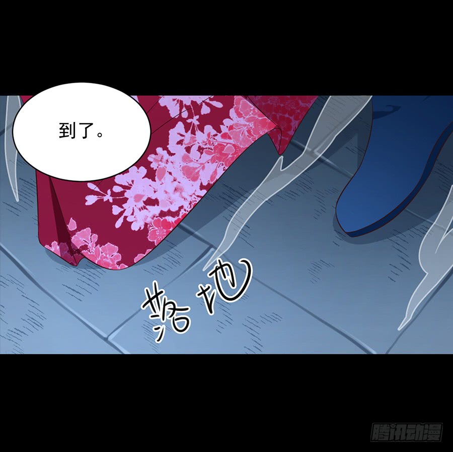第46话 龙王的新房13